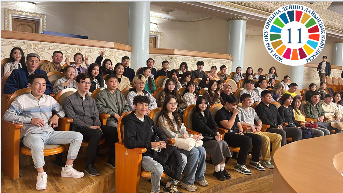 The event "introducing foreign students to the culture of our city", which took place at the Department of Pre-Training within the framework of SDG 11.